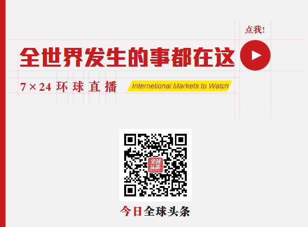 索罗斯真正做空的对象是它？已经下注1亿欧元