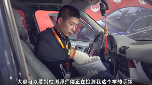 58二手车，在用什么底气讲“放心车”