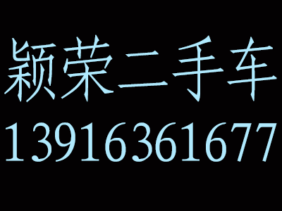 二手车置换市场只靠网络发展任然乏力