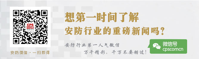 慧锐通荣获“广东省著名商标”荣誉