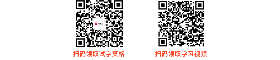 会计考证交流公众号，扫码领取试学资格