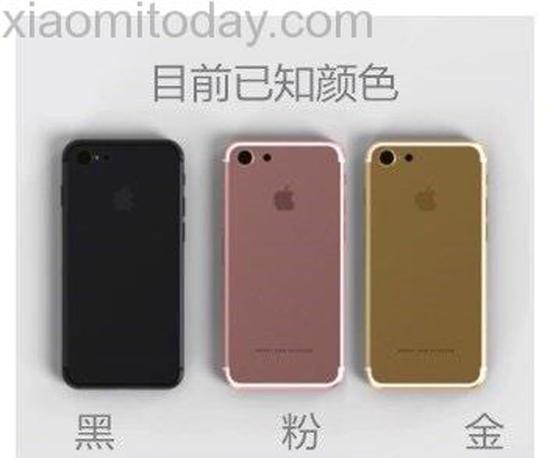 关于iPhone 7：有个好消息和一个坏消息