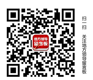 网友给河南省委书记、省长留言获答复共计57条无形资产评估