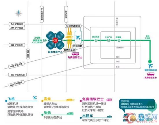 第38届中国（上海）国际家具博览会