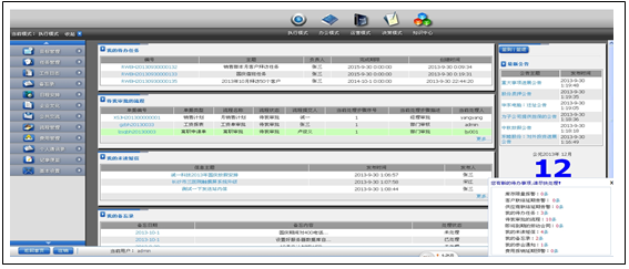 湖南省行行行仓储经营管理有限公司:“行行行仓