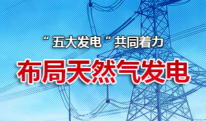 能源局煤炭司：煤炭物流发展规划推动产业转型