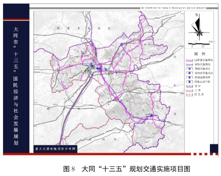 山西大同建设清洁能源供应基地