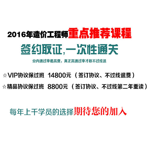 盐田哪里有造价工程师辅导班？考造价工程师到