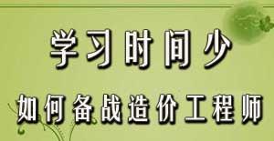 合理的学习指标和规划 可以有效避免懒散情况