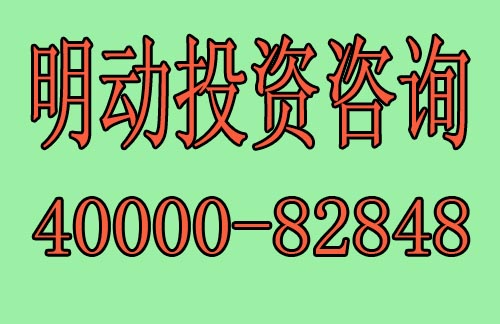 设立前海外商投资企业办事指南