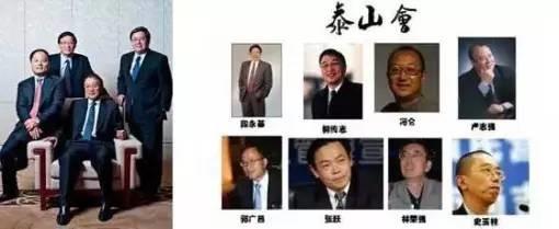 揭秘中国四大最顶级圈子, 他们手里几乎握着整个国家的钱 !