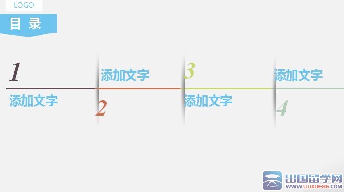 领导干部述职报告ppt模板