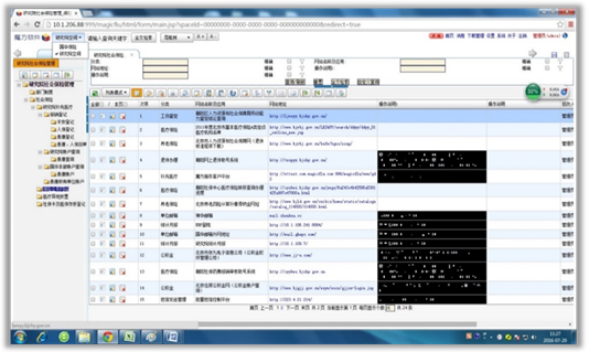 网址字段应用截图.jpg