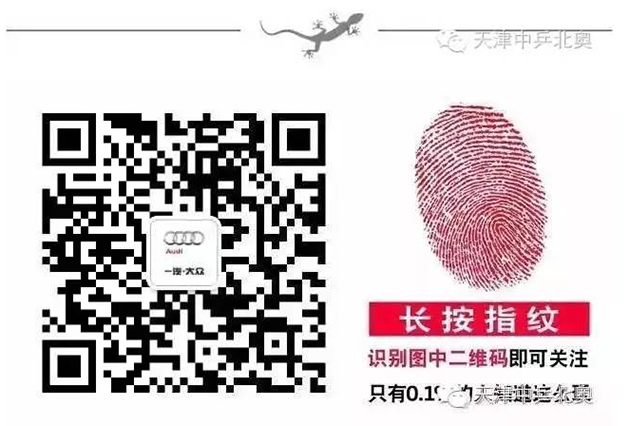 10月15日 中乒奥迪等车有“礼”欢乐购即将开启