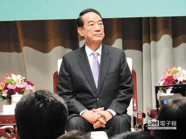 橘子变绿了？宋楚瑜被任为蔡政府资政 与辜宽敏