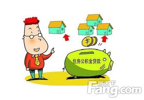 链家:国管公积金贷款买二手房流程是什么？多久