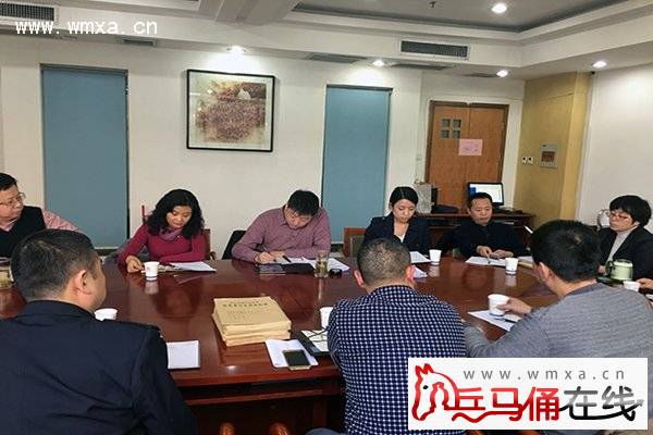 西安市地税局召开数据管税平台推送评估任务复核工作总结会