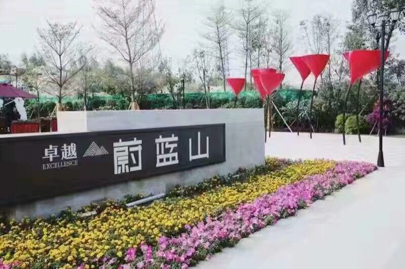 东莞二手房哪家公司房源最好？首选东莞永诚地产彭高瞻