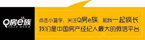 为什么你需要一个房产经纪人朋友？