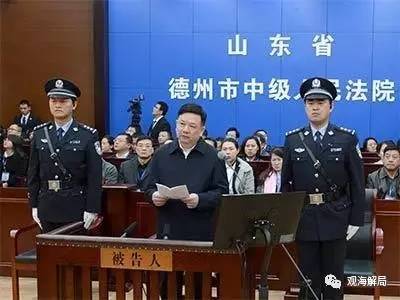 这9只大老虎，隐瞒不报个人家事、家产