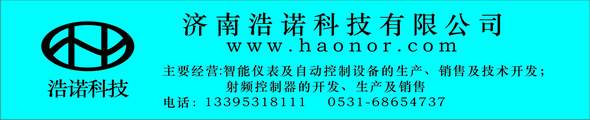 山东招标,山东招标信息网,山东省招标网,山东政