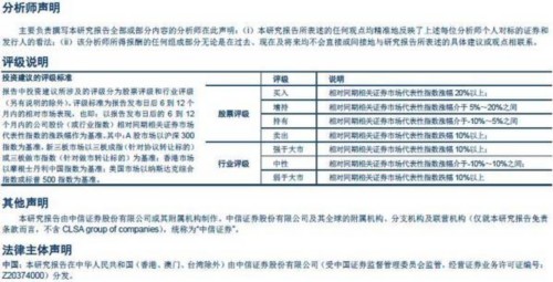 【中信新三板】新三板TMT板块2016年年报总结—板块成长性依然突出，多维度精选优质个股