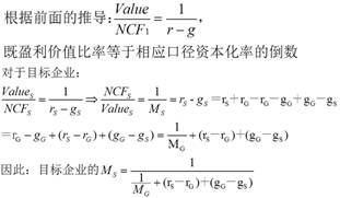 金融租赁企业评估实务及案例分析（二）