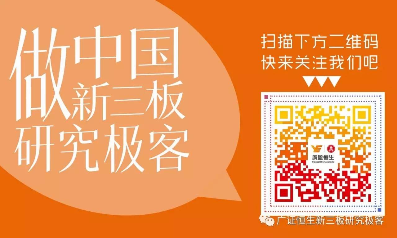 从鲁信创投、九鼎投资，到东方富海，探索私募