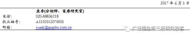 从鲁信创投、九鼎投资，到东方富海，探索私募