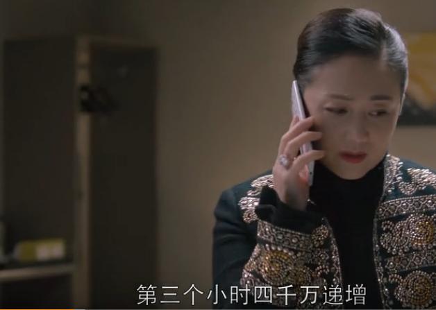 《欢乐颂》安迪教包总妈玩期货 整个金融圈全笑哭了