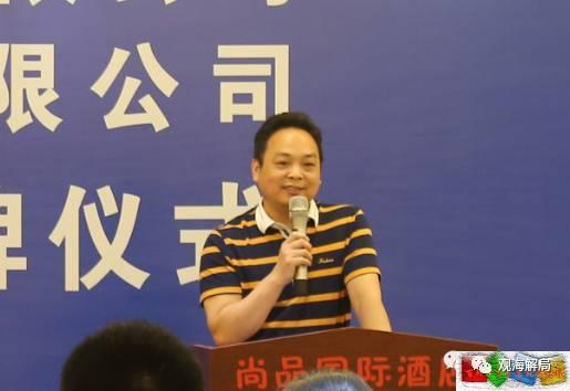 被蒙骗去为传销组织站台的副市长是谁？