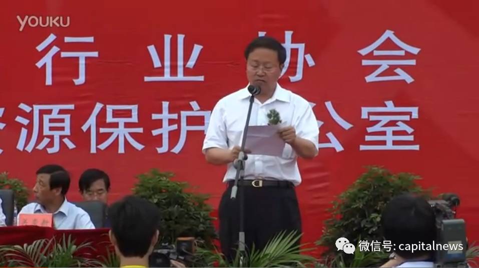 瞒报辽宁洪灾，时任市长已升职又被查