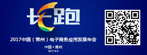 广东连锁50强最低门槛至9.1亿元 增长8.7％