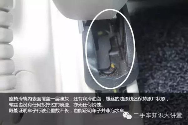 实战鉴定二手车，想买二手车的赶紧转发收藏吧