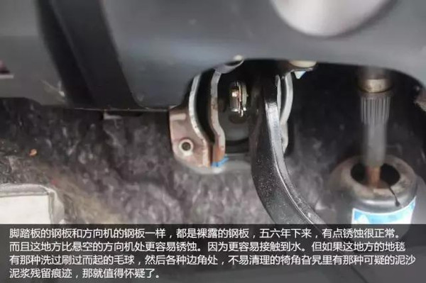 实战鉴定二手车，想买二手车的赶紧转发收藏吧