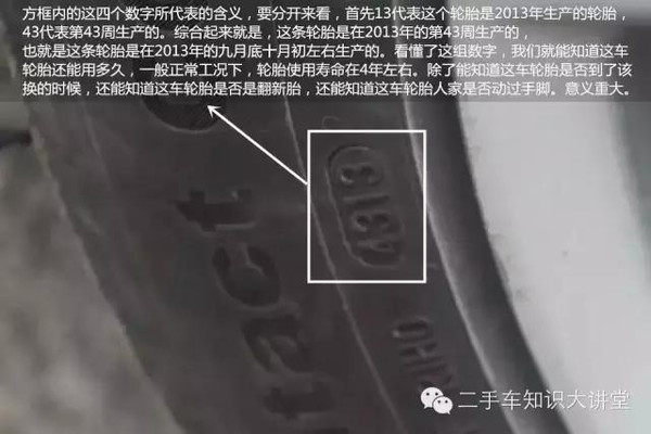 实战鉴定二手车，想买二手车的赶紧转发收藏吧