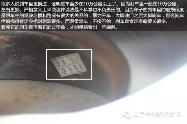 实战鉴定二手车，想买二手车的赶紧转发收藏吧