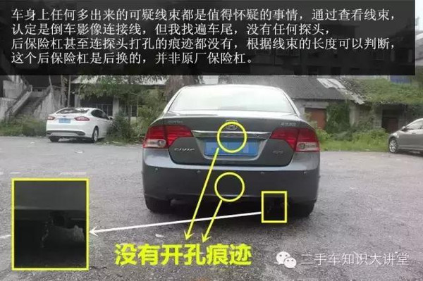 实战鉴定二手车，想买二手车的赶紧转发收藏吧