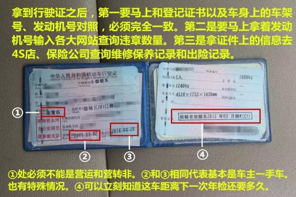 实战鉴定二手车，想买二手车的赶紧转发收藏吧