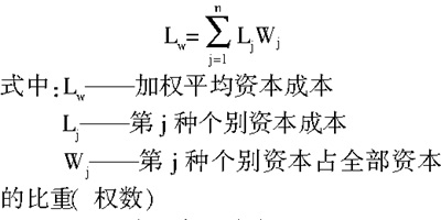 收益现值法在农业无形资产评估中的应用