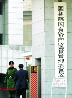 津沪率先入围首批国有产权交易市场(图)