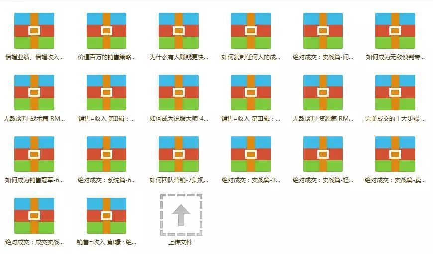 公司章程模板（480套学员股权方案大全+280套最新