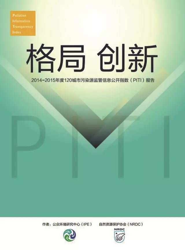 【分析】百家企业环境守法情况评估及分析