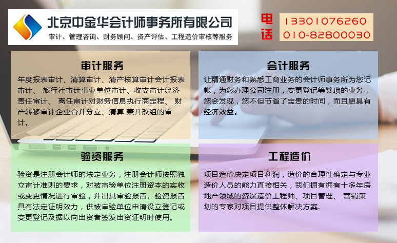 企业所得税退税怎么样，知识产权融资评估