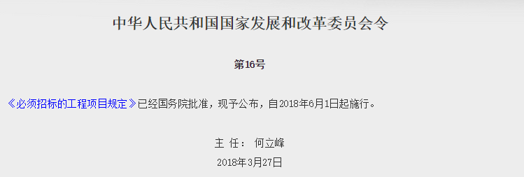 2018年建筑业22项新规！工程人必知！